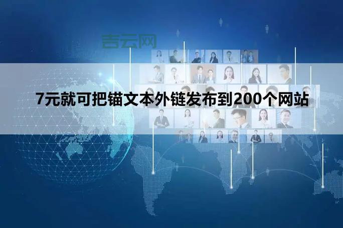 博客做外链的优势：白帽链接、提高网站信誉度