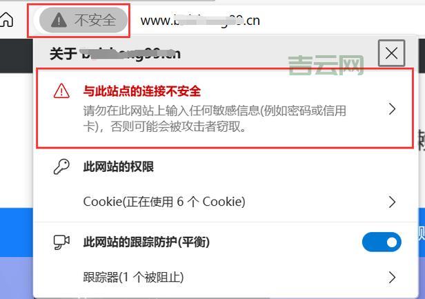 HTTPS证书过期了怎么办？教你如何快速解决！