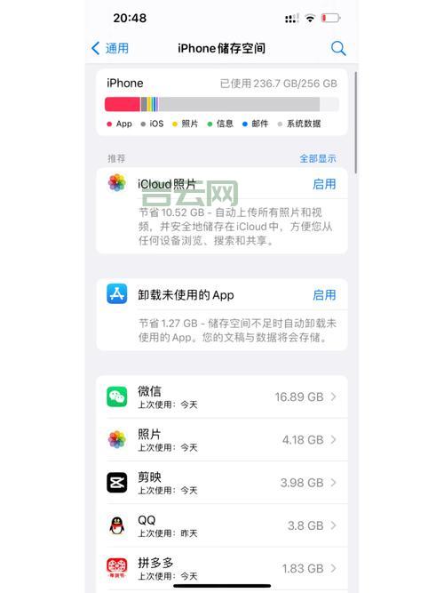 写入高速缓存提示错误,磁盘空间不足导致缓存写入失败