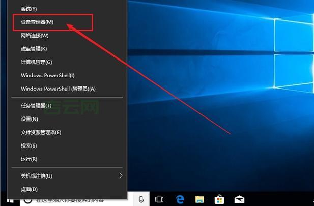 写入高速缓存提示错误,磁盘空间不足导致缓存写入失败