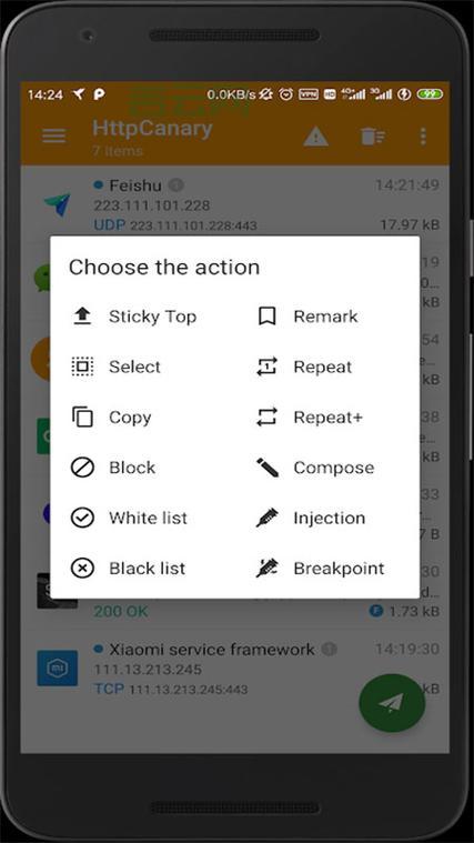HttpCanary 最新版下载：HTTPHTTPSHTTP2WebSocketTCPUDP 全协议支持