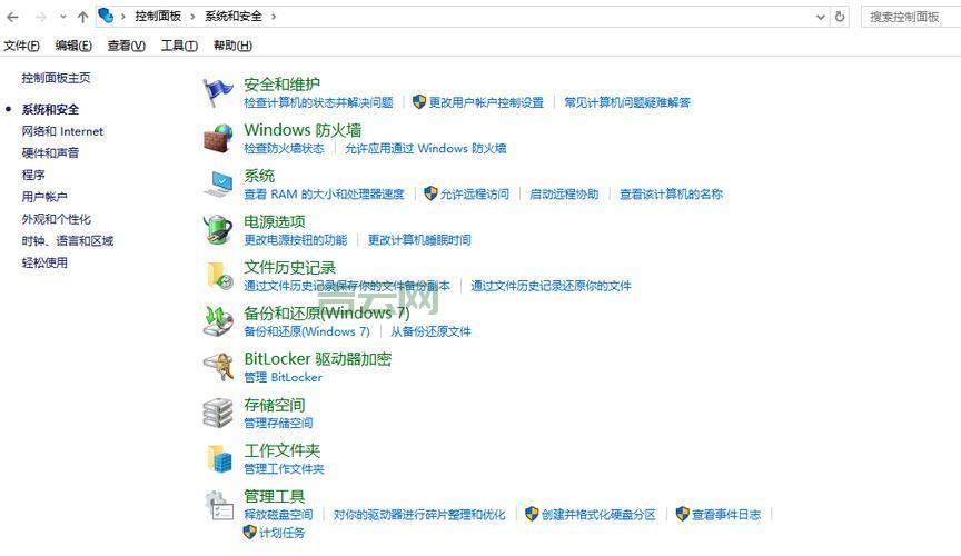 动态链接库初始化失败,电脑提示动态链接库初始化例程失败