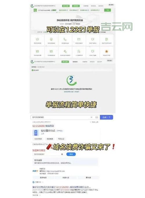 免费永久域名？  注册就送，无需续费！