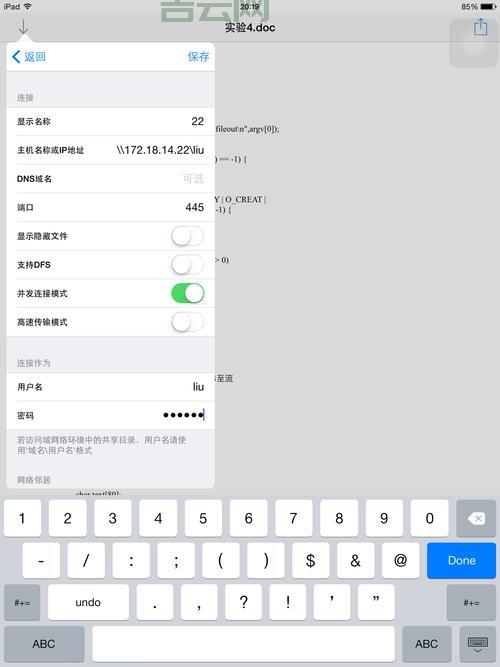 Sxstrace.exe：诊断Windows应用程序错误的利器