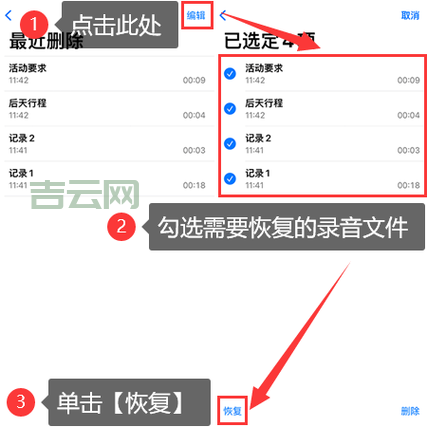 System32 误删怎么办？教你轻松恢复系统文件