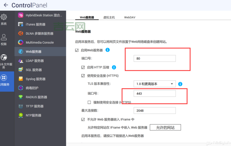 联通虚拟主机,如何配置联通虚拟主机