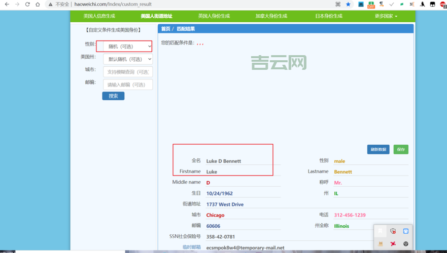 搭建网站必备：Freenom免费域名注册教程详解