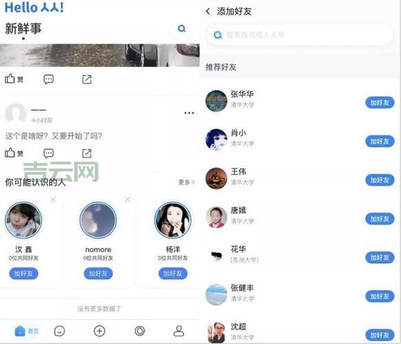 人人网还能登录吗？账号信息都去哪了？