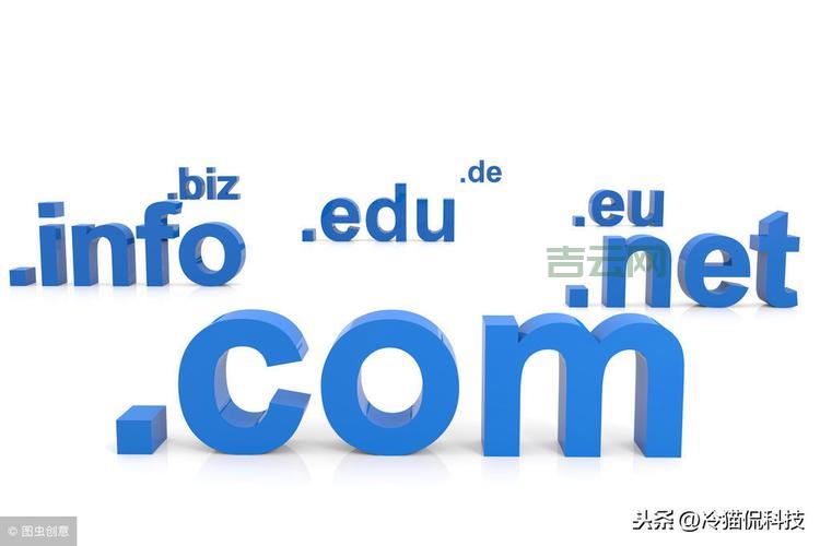 免费com域名,注册免费com域名