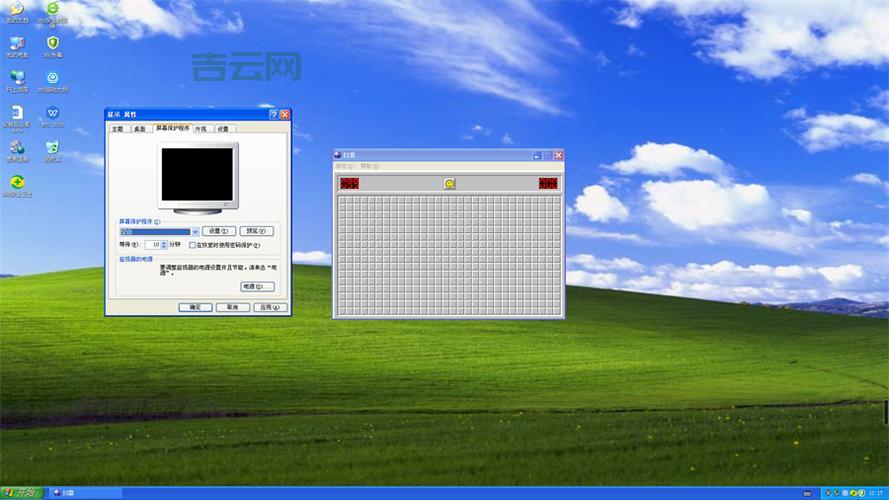 深度XP SP3纯净版：告别广告，畅享纯净