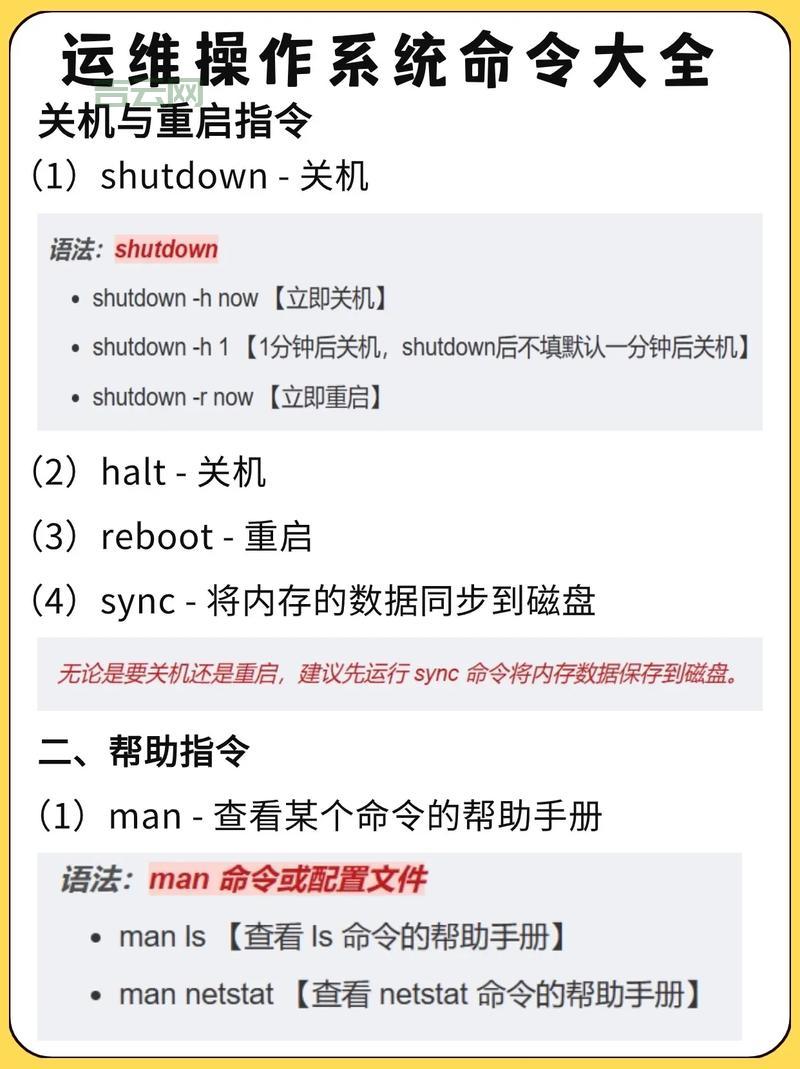 Linux神器：grep命令详解，查找多个字符串、匹配任意关键字！