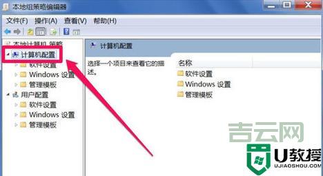 Win7管理员权限不够怎么办？详细解决方法