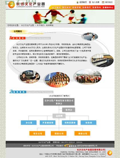 虚拟主机选购指南,山东虚拟主机价格比拼