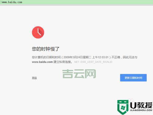 网页打不开怎么办？ 浏览器无法显示网页常见问题