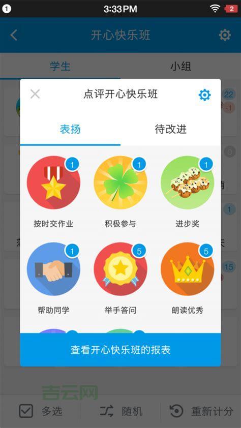 XP系统优化利器：XP优化大师官方版