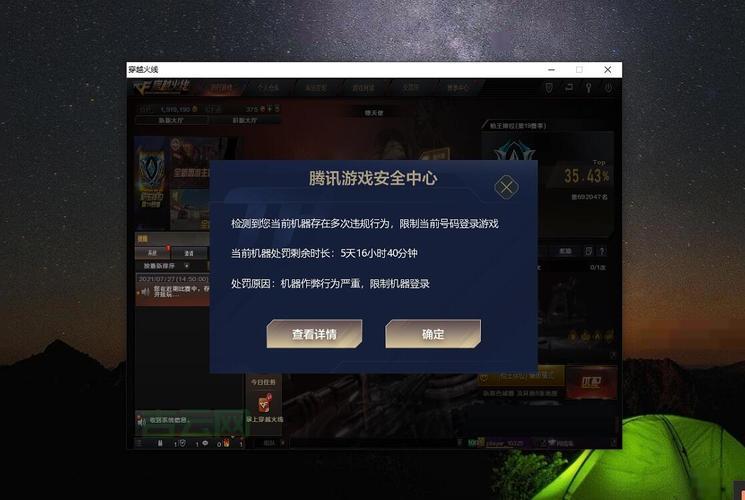 CF机器码被封？教你简单修改网卡MAC地址！