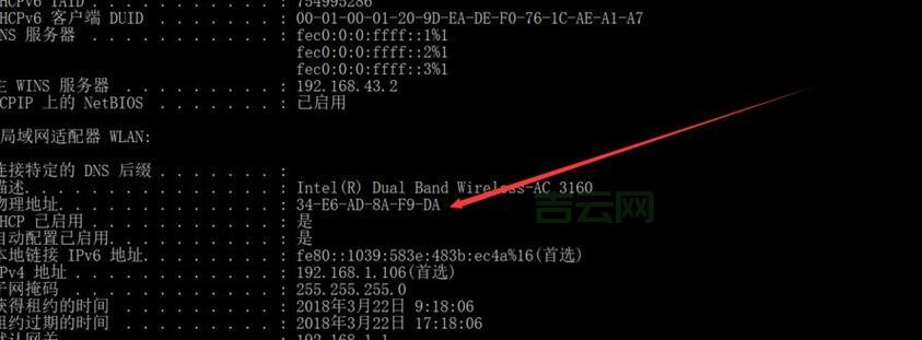 CF机器码被封？教你简单修改网卡MAC地址！