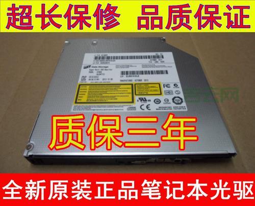 电脑光驱刻录不了？试试这些解决方法