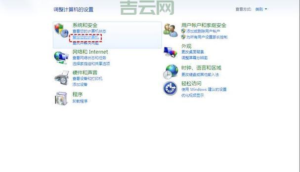 误删电脑临时文件怎么办？别担心，教你轻松恢复