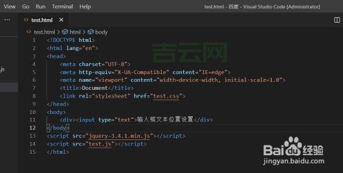 如何使用 HTML 代码创建文本输入框？