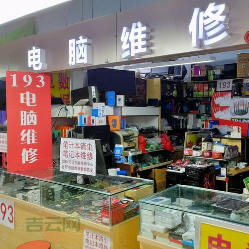 上海联想电脑维修点：快速便捷，价格透明