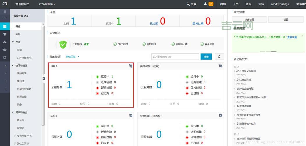 网页服务器搭建指南,选择合适的Web服务器软件