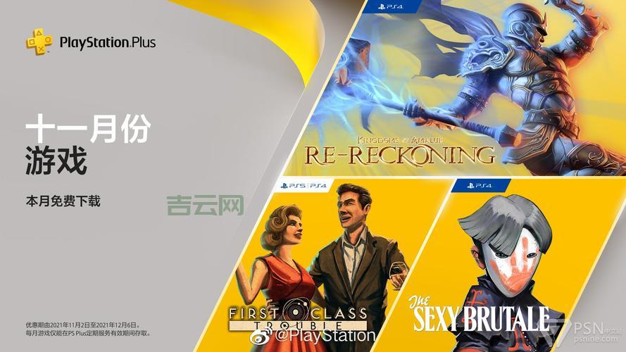 港服代理游戏，玩转海外游戏新体验