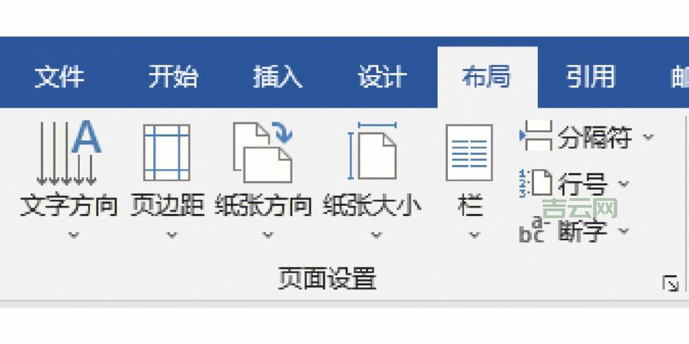 Word复制粘贴突然失灵？可能是这几个原因！
