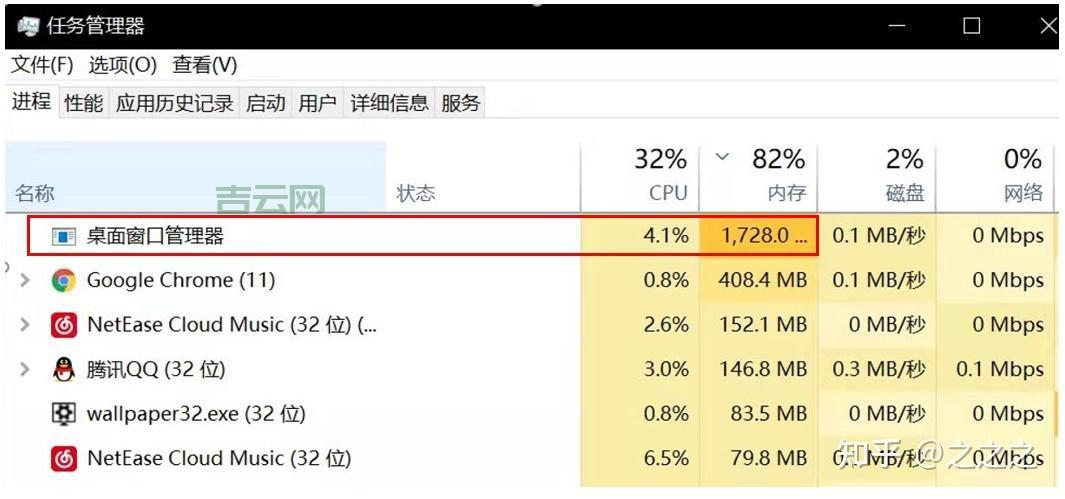 wpservice.exe 是什么,wpservice.exe 高内存占用怎么办
