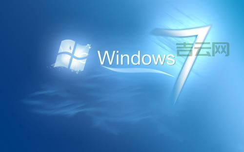 Windows7破解激活，简单易用，无需联网