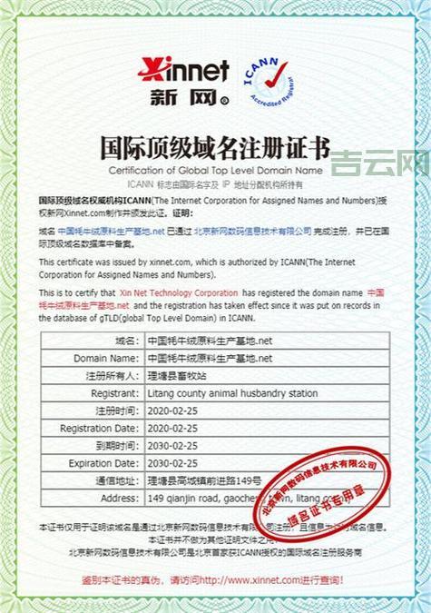 com域名多少钱一年？