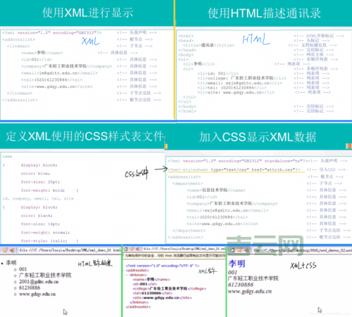 jsp虚拟路径，虚拟目录