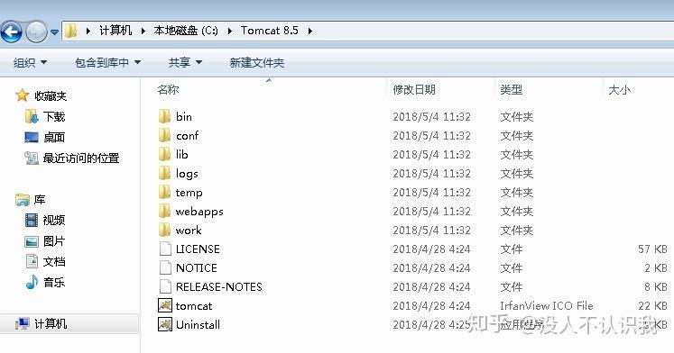 jsp虚拟路径，虚拟目录