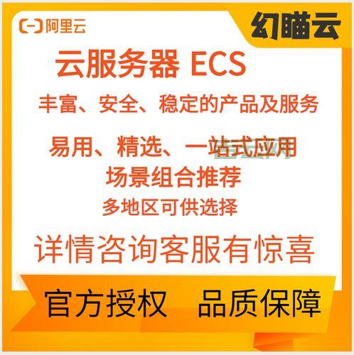 网站服务器租用