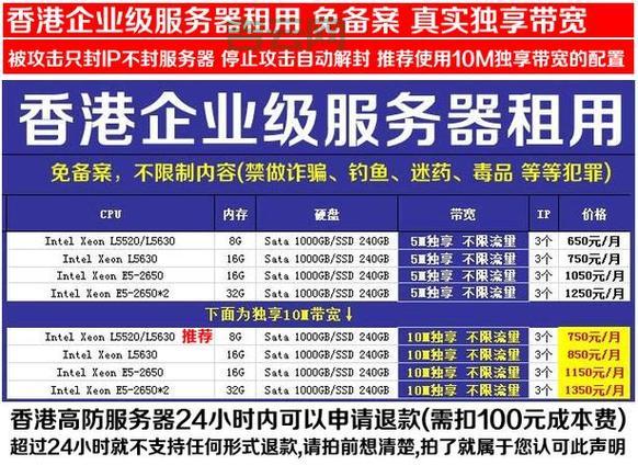 国内服务器不用备案？：快速了解免备案服务器