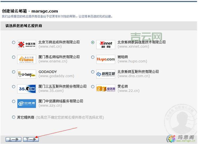 域名注册信息查询：想知道域名是谁的？