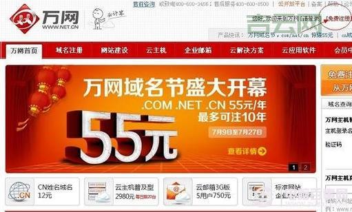 域名注册信息查询：想知道域名是谁的？