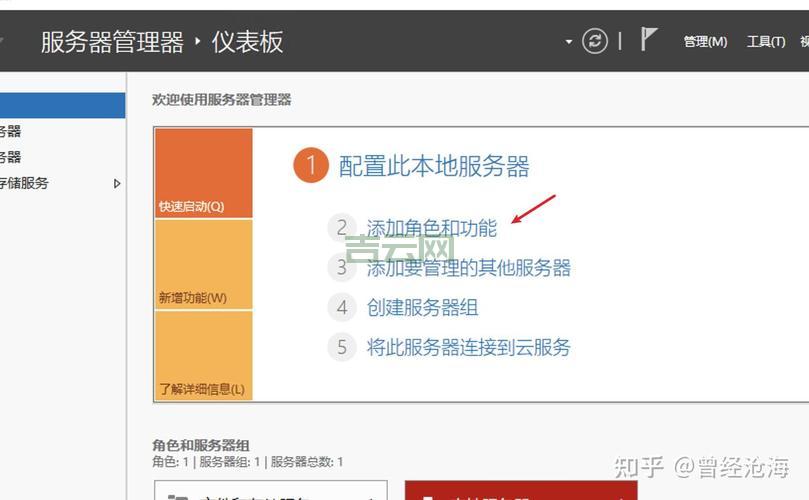 Web服务器配置技巧：提升网站性能