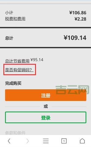 GoDaddy域名优惠码:续费域名更便宜