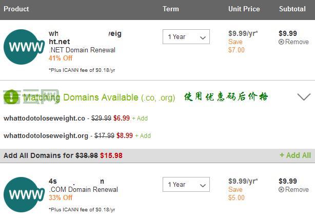 GoDaddy域名优惠码:续费域名更便宜