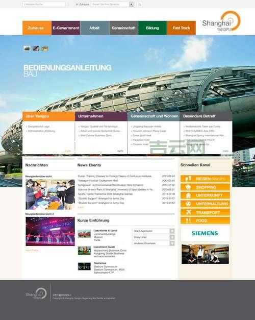 国外空间资源：网站建设首选