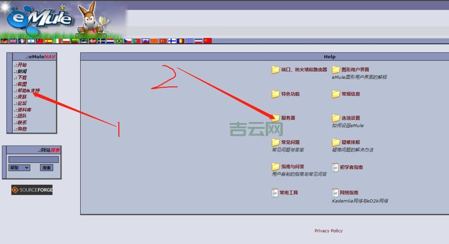 电驴连接不上服务器？试试这些简单方法！