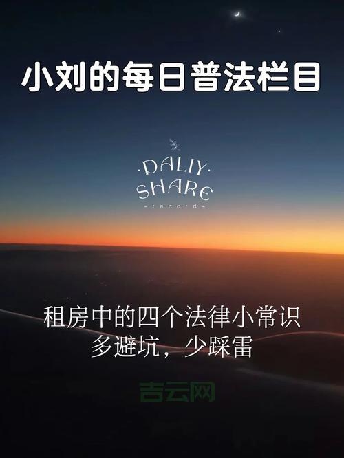 抢注域名：了解规则，避免法律风险