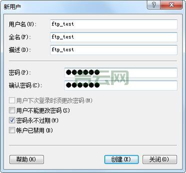FTP空间怎么设置？新手入门指南