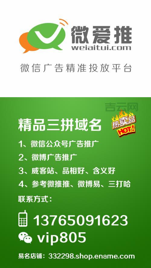 域名转让网：域名中介服务商