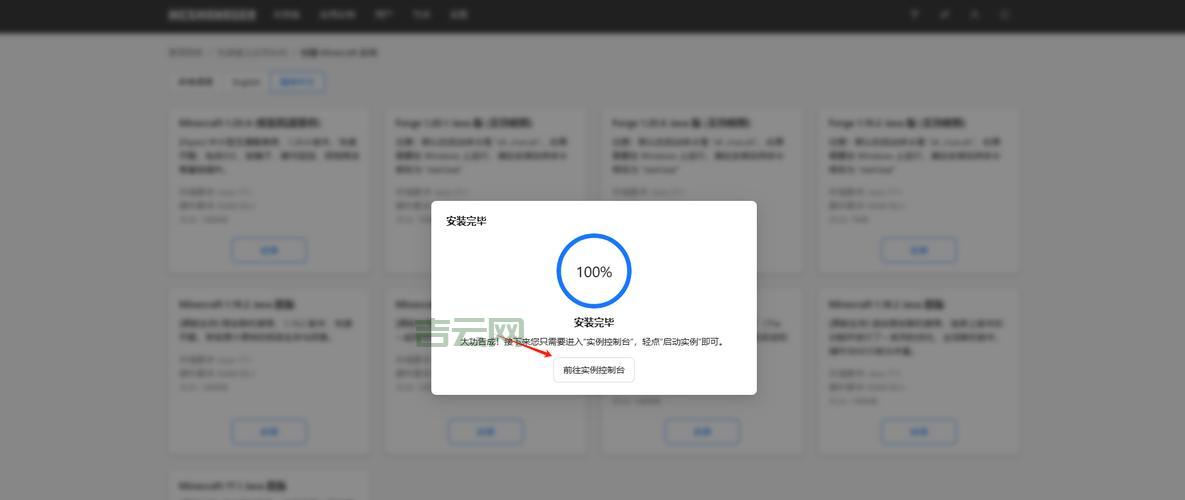 我的世界服务器租赁平台:一键租用,轻松便捷,开启你的游戏旅程