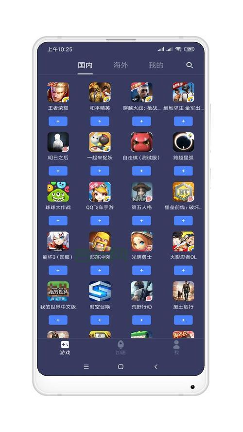 IP加速器免费试用  稳定高效，秒速提速！