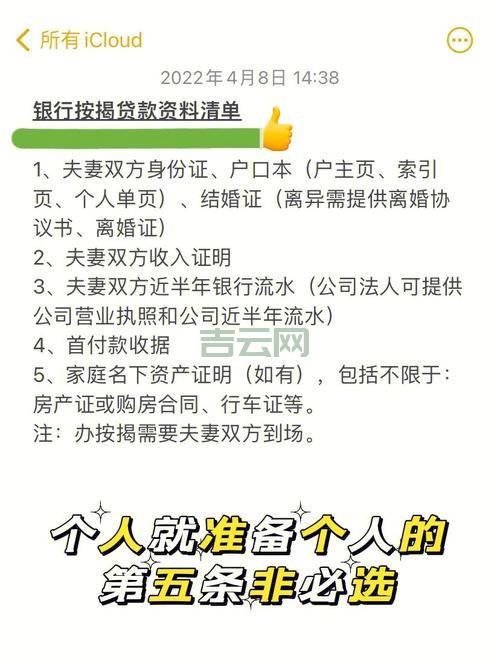 公司域名备案需要什么资料？一文搞懂