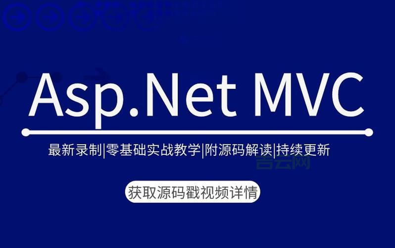 选择ASP.NET虚拟主机:确定支持的NET版本,避免踩坑