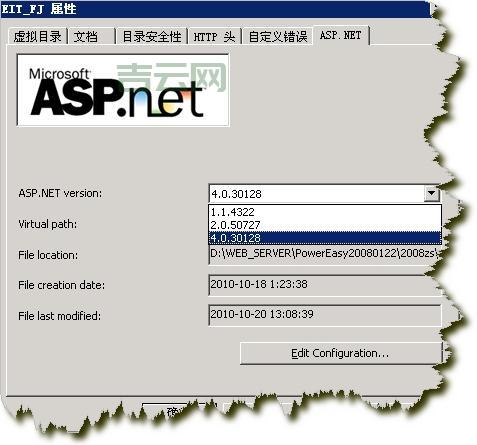 选择ASP.NET虚拟主机:确定支持的NET版本,避免踩坑